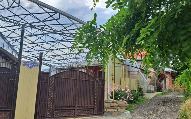 Гостевой дом На Спокойном переулке