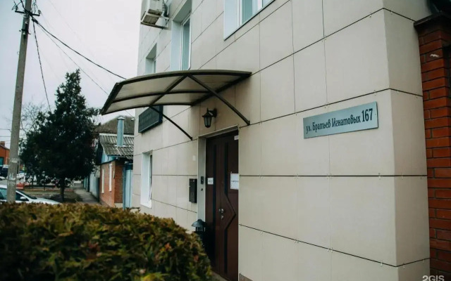 Меблированные комнаты Ангела