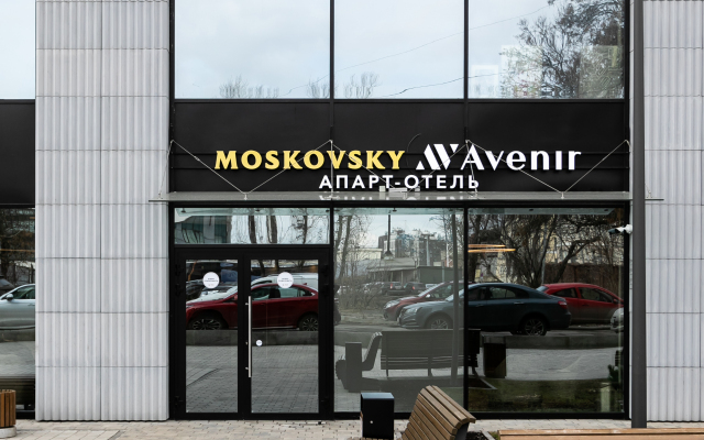 Abrikosovoye Derevo Na Kievskoy Apartment