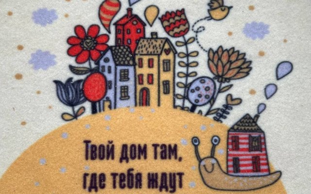 Tvoy Dom Private home