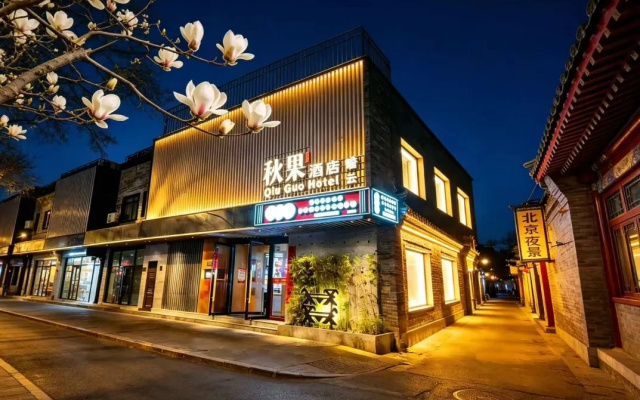 Отель TRUE GO Hotel (Beijing Xidan and Financial Street Area)