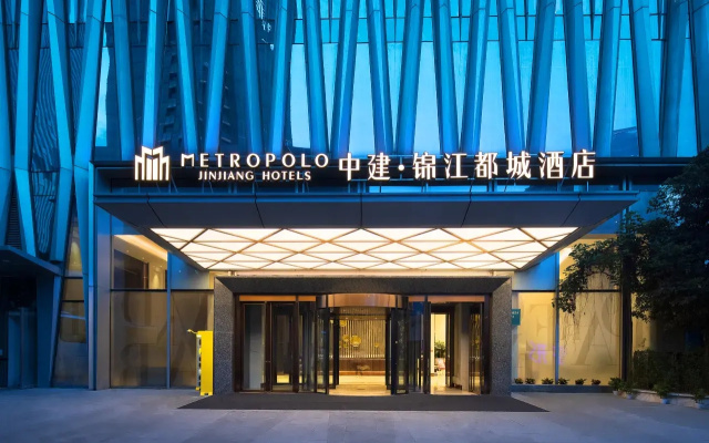 ZhongJian-Jinjiang Metropolo Chengdu Chunxi Road Tai Koo Li Hotel – Exterior – Chengdu