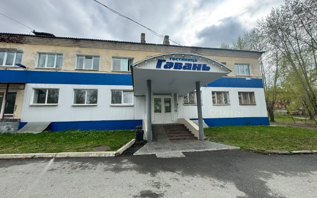 Отель Гавань