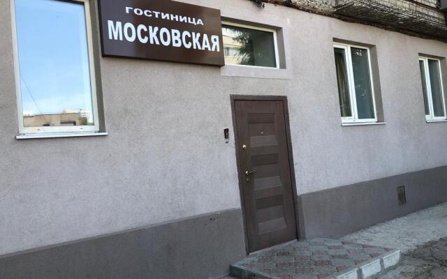 Gostinitsa Moskovskaya Hostel