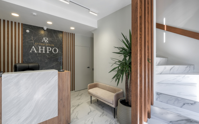 Anro Mini-hotel