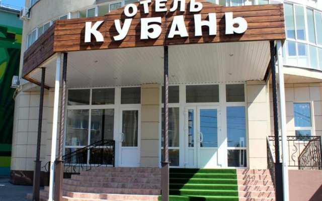 Отель Кубань