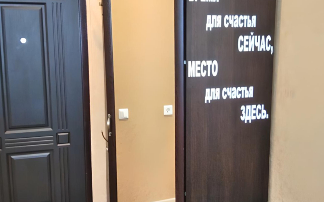 Апартаменты Уютная студия почти в центре Казани