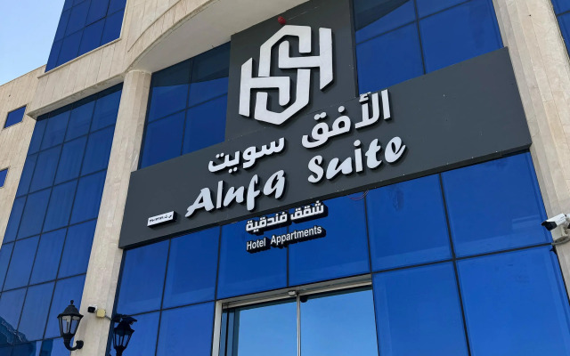 Al-Ufq Suites Hotel