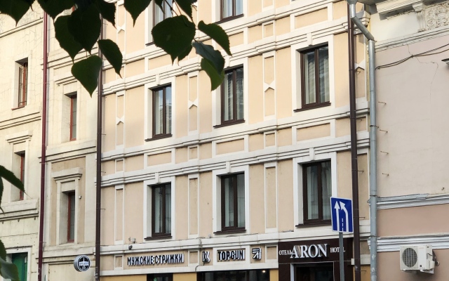 Aron Hotel