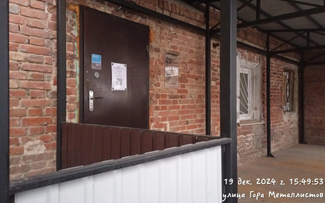 Lectus Hostel
