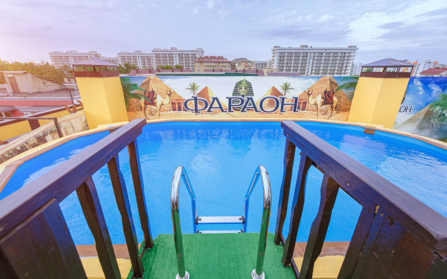 Faraon Guest House