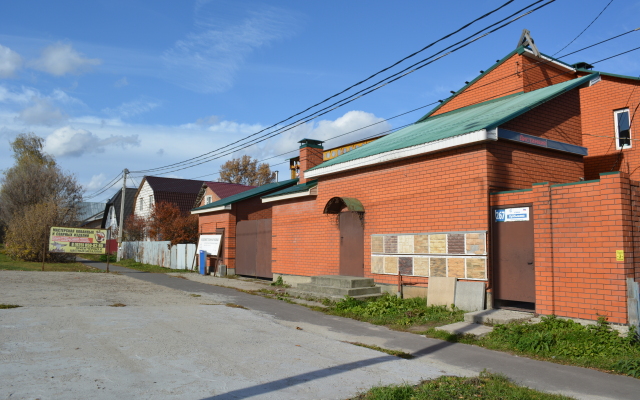 Distantsiya Guest House