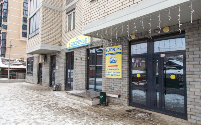 Апартаменты Rasko Home Кристальный Лес возле ЖД вокзала 7 мин до центра