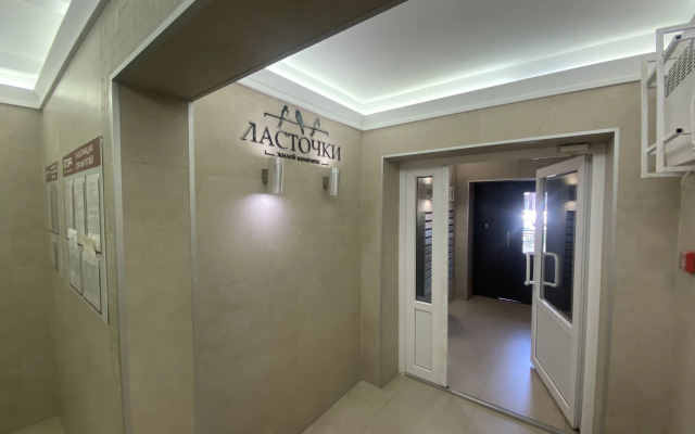 Ryadom S Mamaevym Kurganom Flat