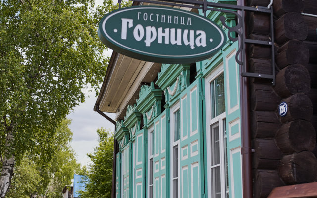 Отель Горница