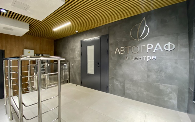 Avtograf V Tsentre Apartments