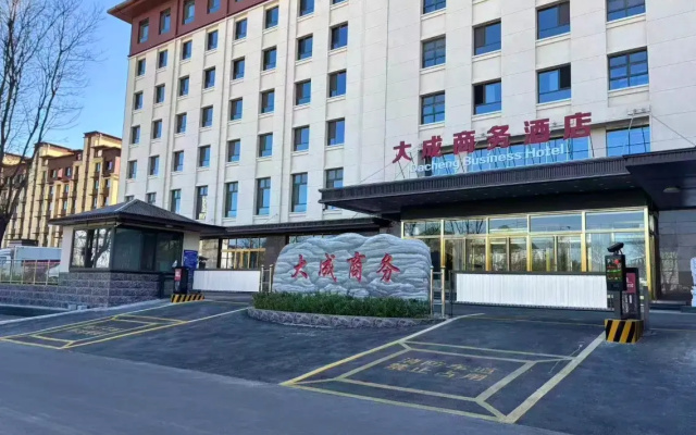 Dacheng Business Hotel – Exterior – Shijiazhuang