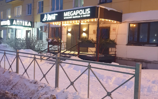 Гостевой дом Ярви