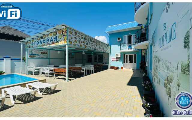 Ellas Palace Hotel