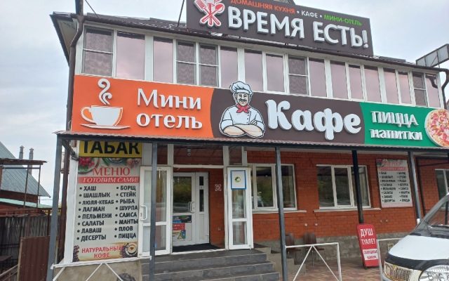 Hotel Vremya Est