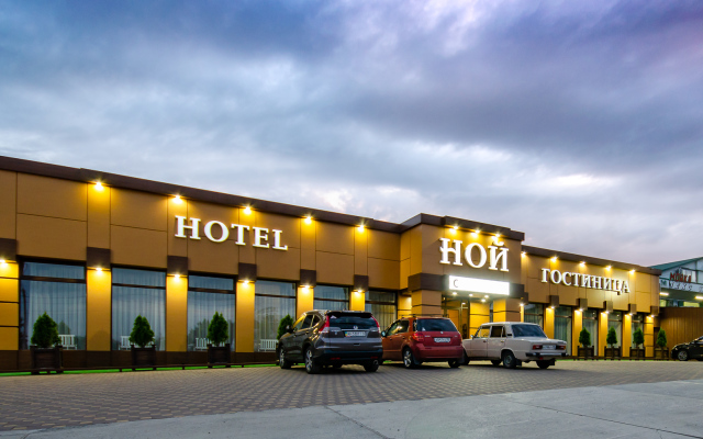 Noj Hotel