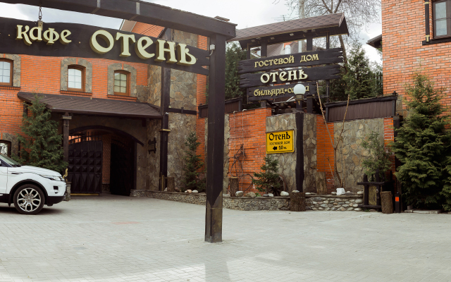 Oten Guest House