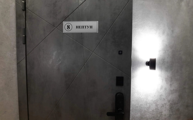 Апартаменты Нептун