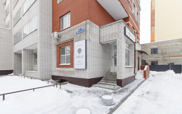 Apartamenty No202 u Dvorca brakosocetania