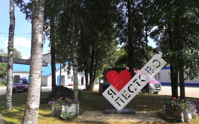Kalinka Hotel