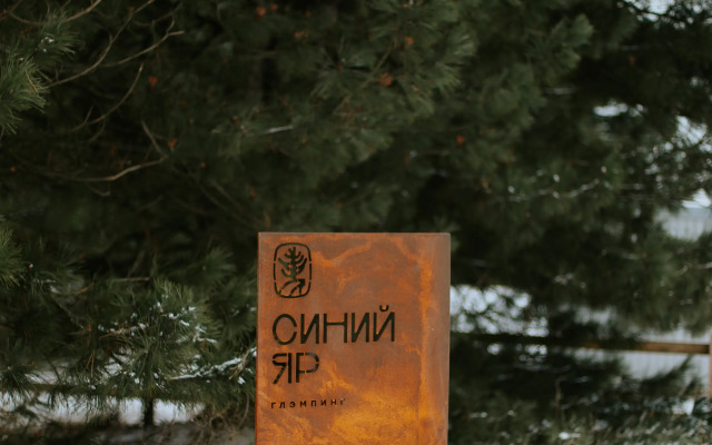 Siniy Yar Glamping