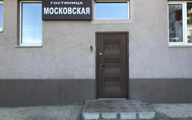 Gostinitsa Moskovskaya Hostel