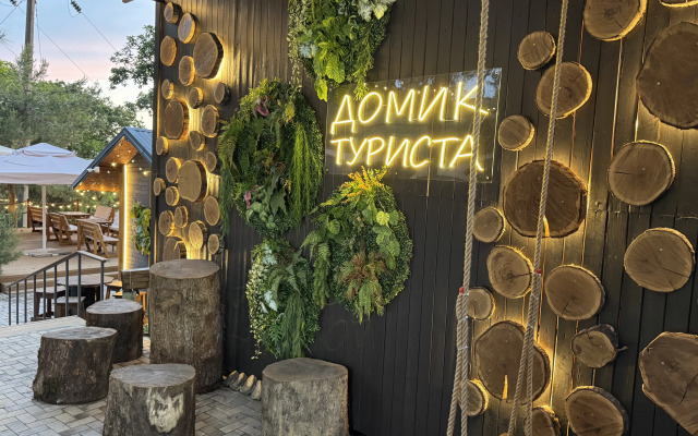 Domik turista Recreation camp