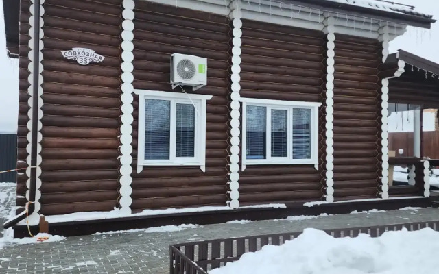 Uyutny Dvorik Guest house