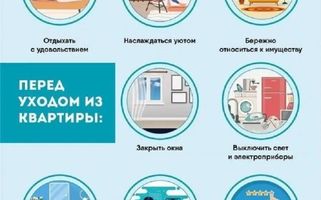 Квартира Гостеприимный Смоленск