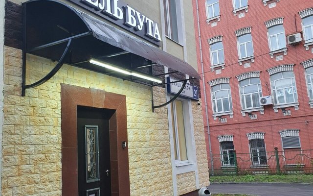 Отель Buta on Varshavskoe