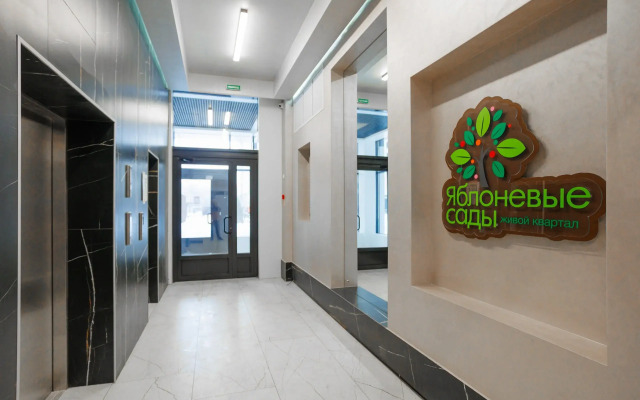 Апартаменты Яблоневые Сады