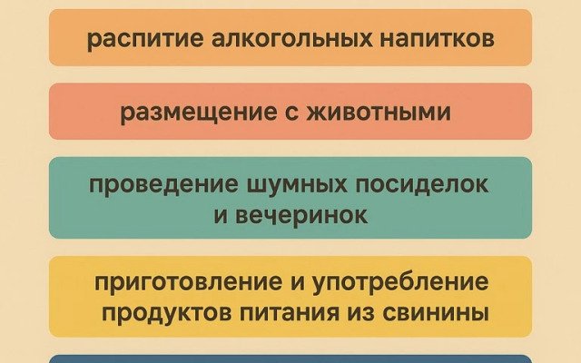 Гостевой дом Hayat Haus