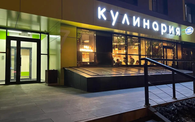 Квартира Уютная в ЖК премиум-класса