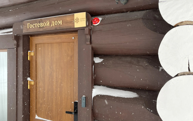 Sportivno-Gostinichnyij Kompleks Zima-Leto Hotel