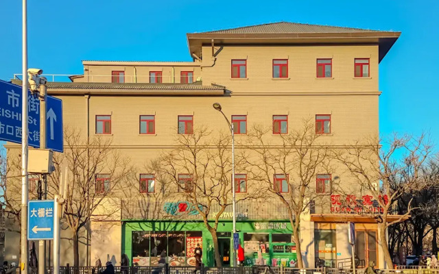 Отель Guanqi Hotel Beijing Tiananmen Square