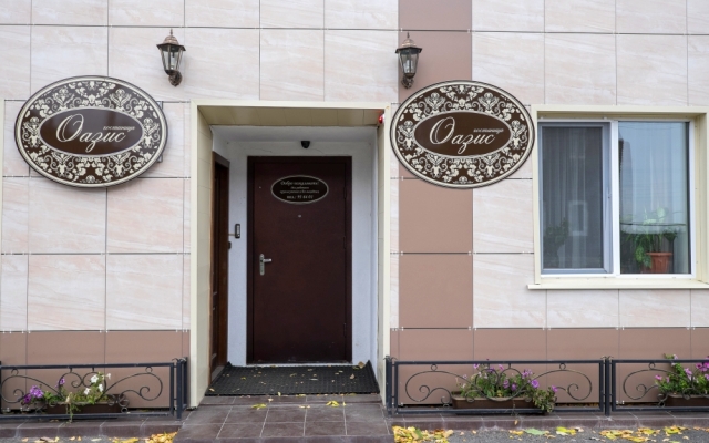 Guest House Oazis