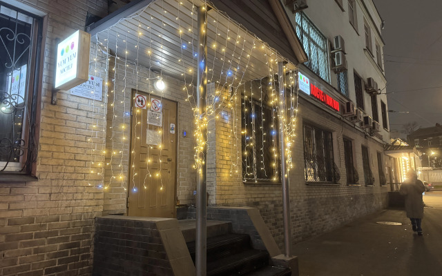 Хостел Yum Yum