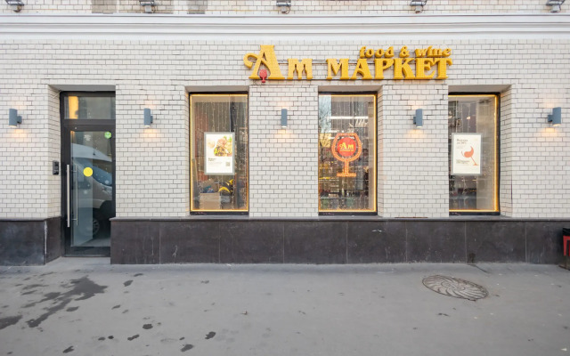 Апартаменты Белая Сова Маяковская