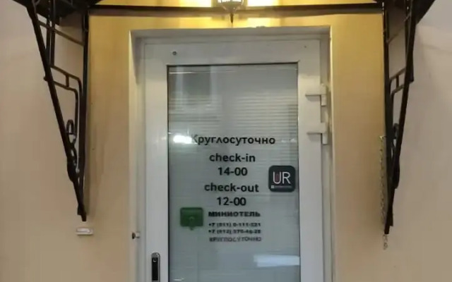 Schastye na Rubinshteyna 5 Mini-Hotel