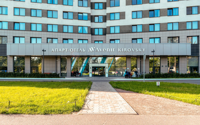 V Apart-Otele Kirovsky Avenir Apartments