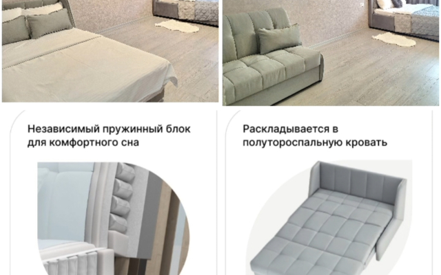 Квартира Уютная студия на Парусной