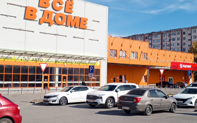 Квартира Александрова, 2(4)