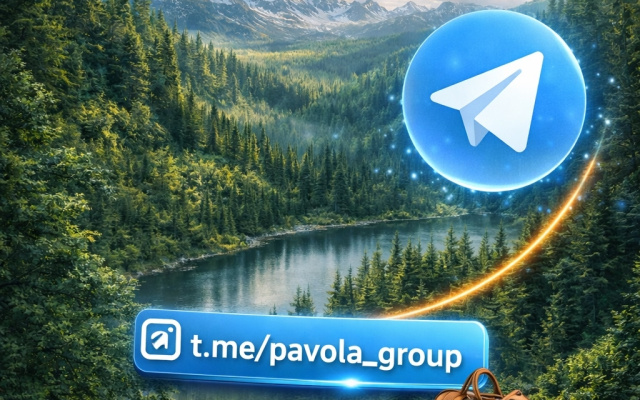 Гостевой дом Павола (Pavola)