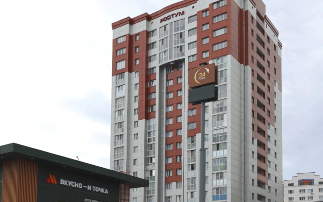 Kvartira Provans Apartment on Stroiteley