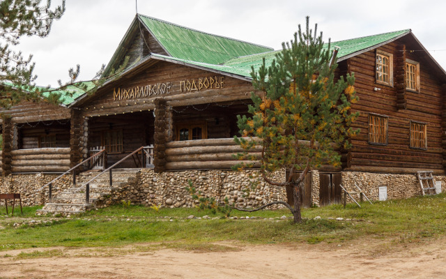 Отель Киногородок